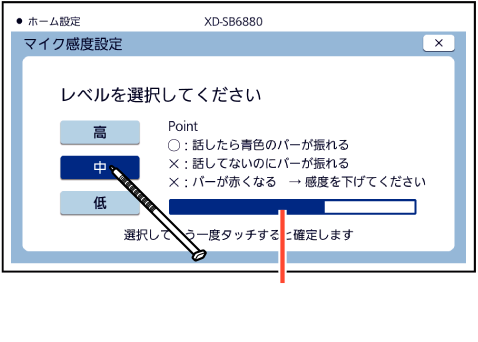 Recording Microphone_Sensitivity 001 SB6880 + Recording Microphone_Sensitivity 001 SB6880